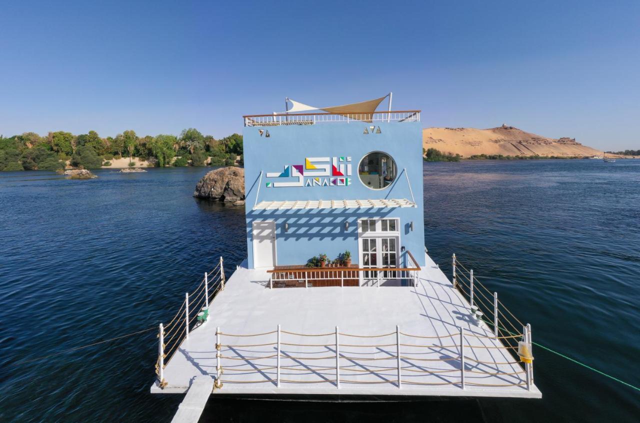 Anakob Hotel Assuan Exterior foto